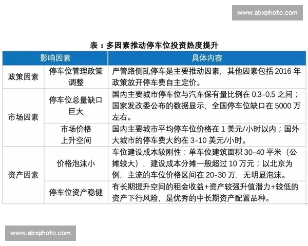 今日焦点赛事深度解析精选投注技巧助你稳健盈利把握临场节奏提升胜率 今日焦点赛事深度解析精选投注技巧助你稳健盈利把握临场节奏提升胜率