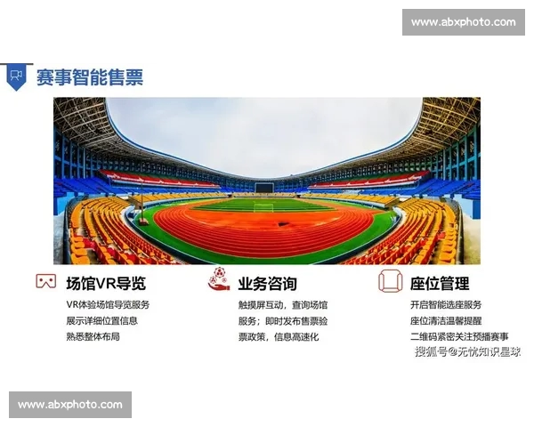 打造专业赛事互动与数据分析一体化的体育平台PC版全新体验方案