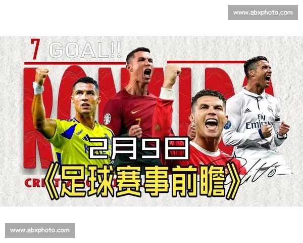 高清流畅足球赛事在线观看平台尽享全球精彩对决实时直播回放分析 - 副本 (26) - 副本 - 副本 - 副本