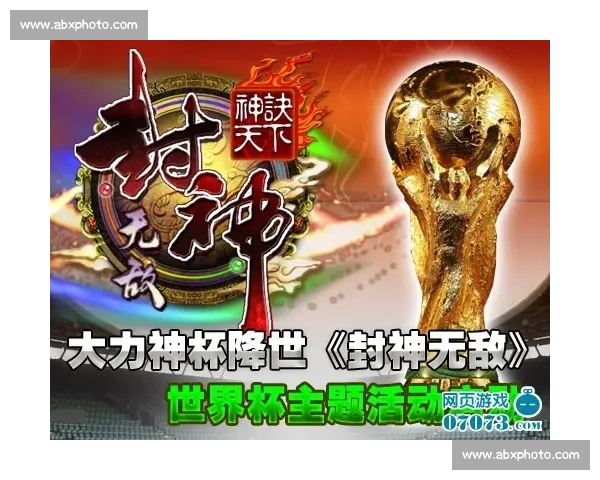 大力神杯真身揭秘与传说背后未解之谜探索指南