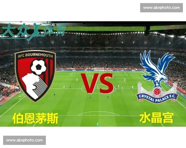 英超主客场表现分析：各队主客场战绩及其影响因素解析