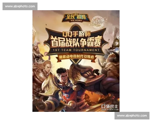 掌上电竞赛事全攻略实时资讯与战队动态一手掌握