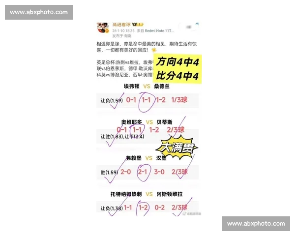 西甲最新赛果揭晓精彩比分盘点全场焦点分析