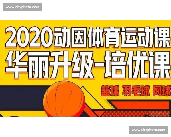 综合体育官网入口全新升级体验尽享多元赛事资讯与互动服务 综合体育官网入口全新升级体验尽享多元赛事资讯与互动服务