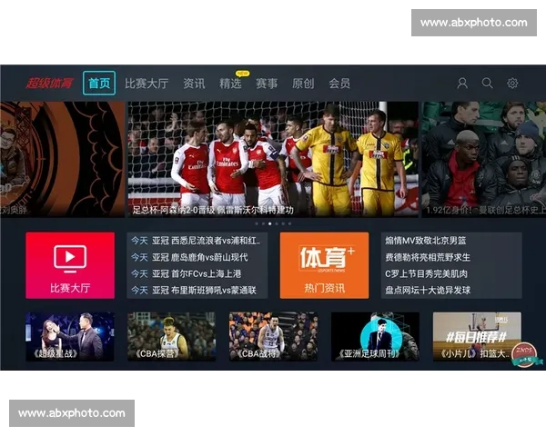 智能体育赛事分析平台助力精准预测提升竞技水平与赛事观赏体验